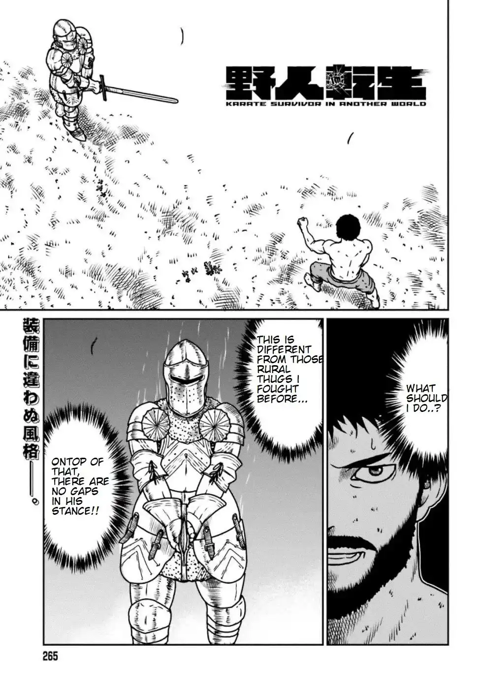 Yajin Tensei: Karate Survivor in Another World Chapter 6 2